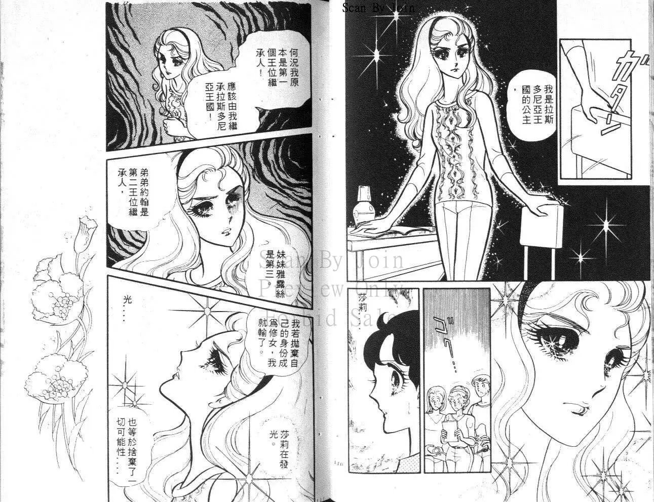 第24卷