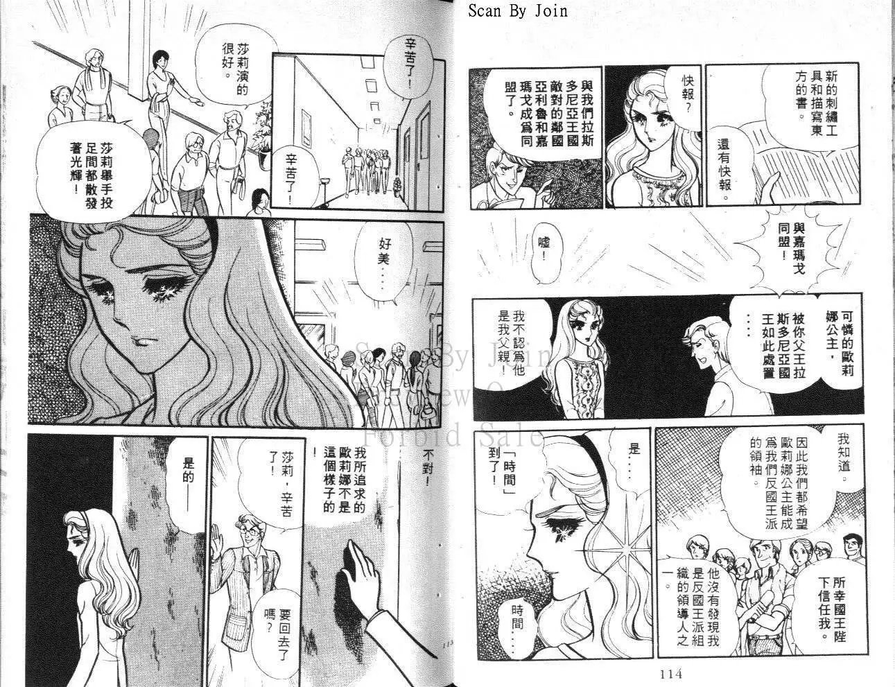 第24卷
