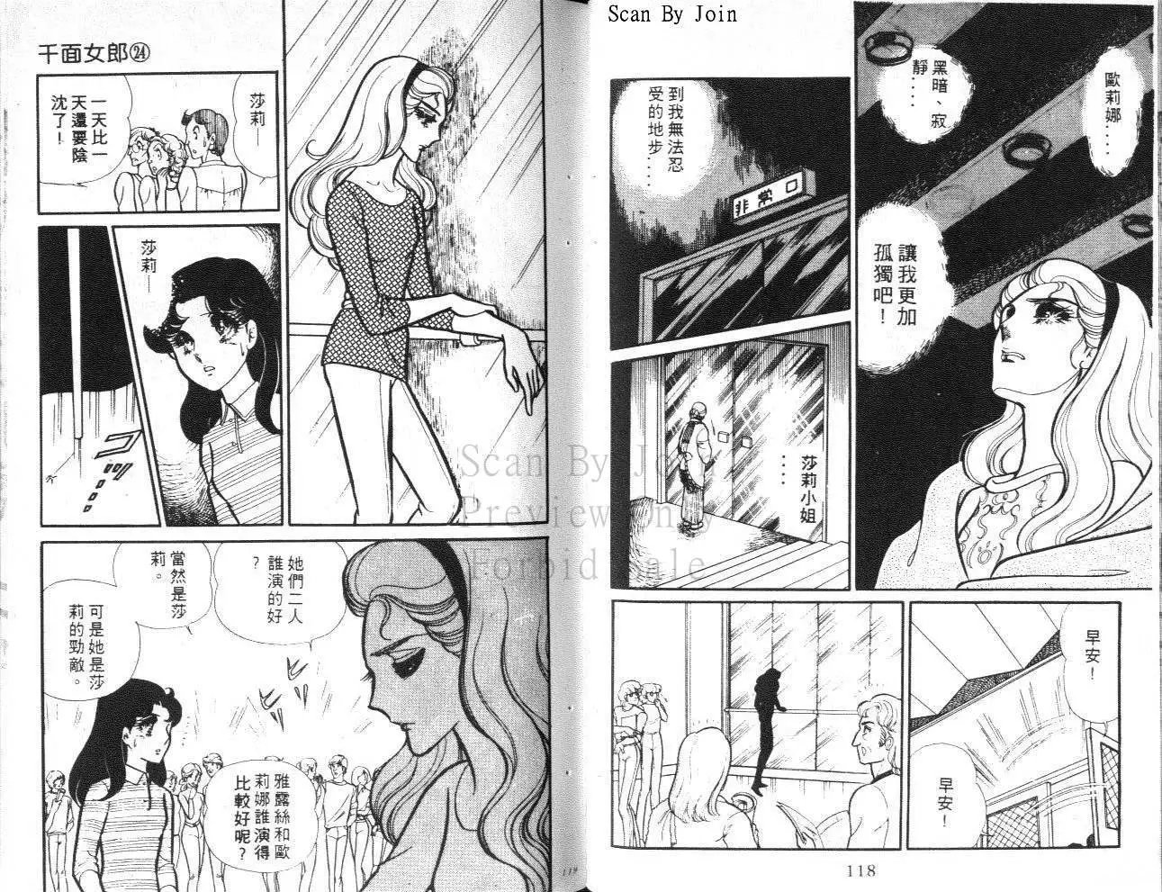 第24卷