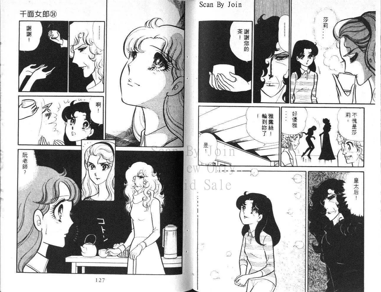 第24卷
