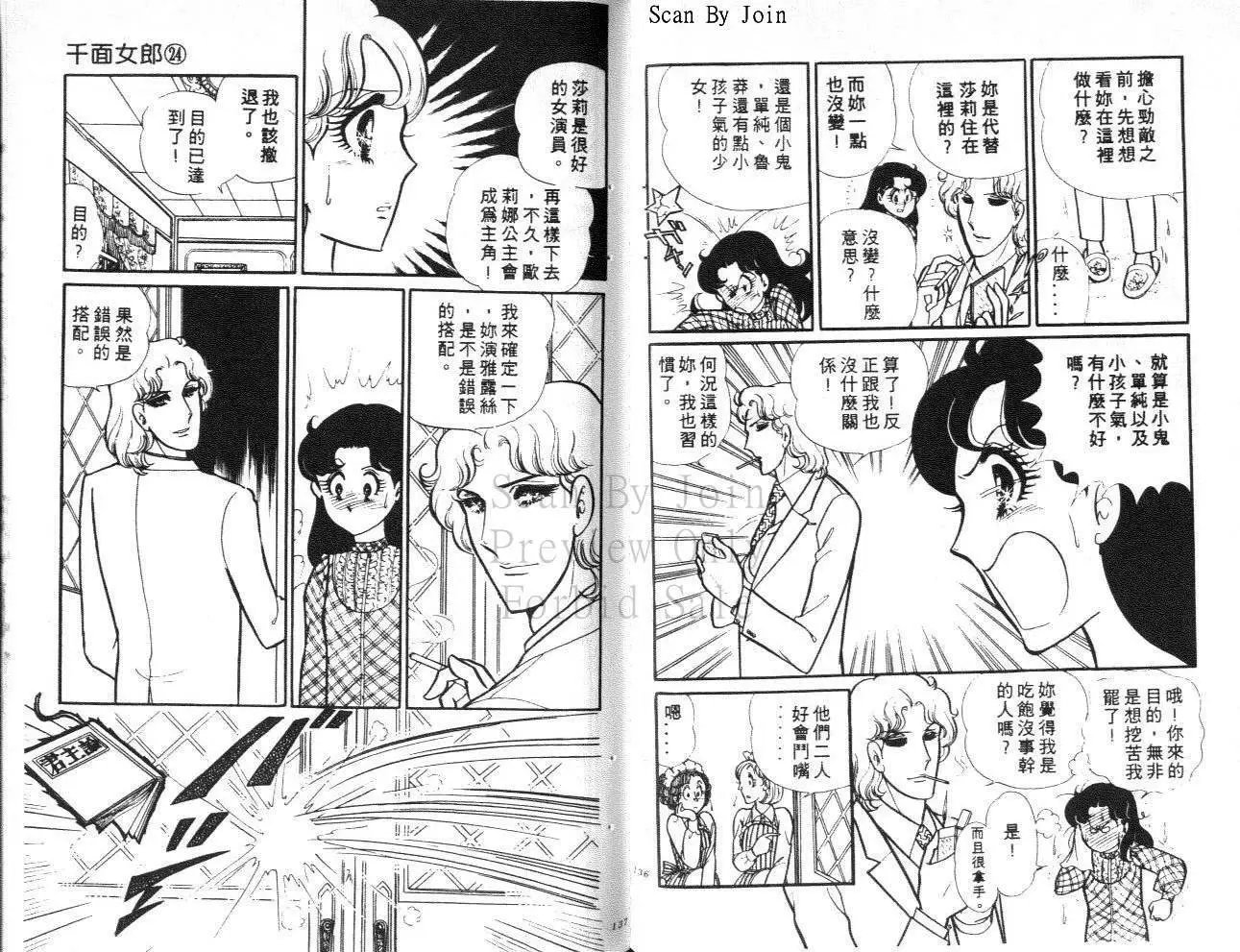 第24卷