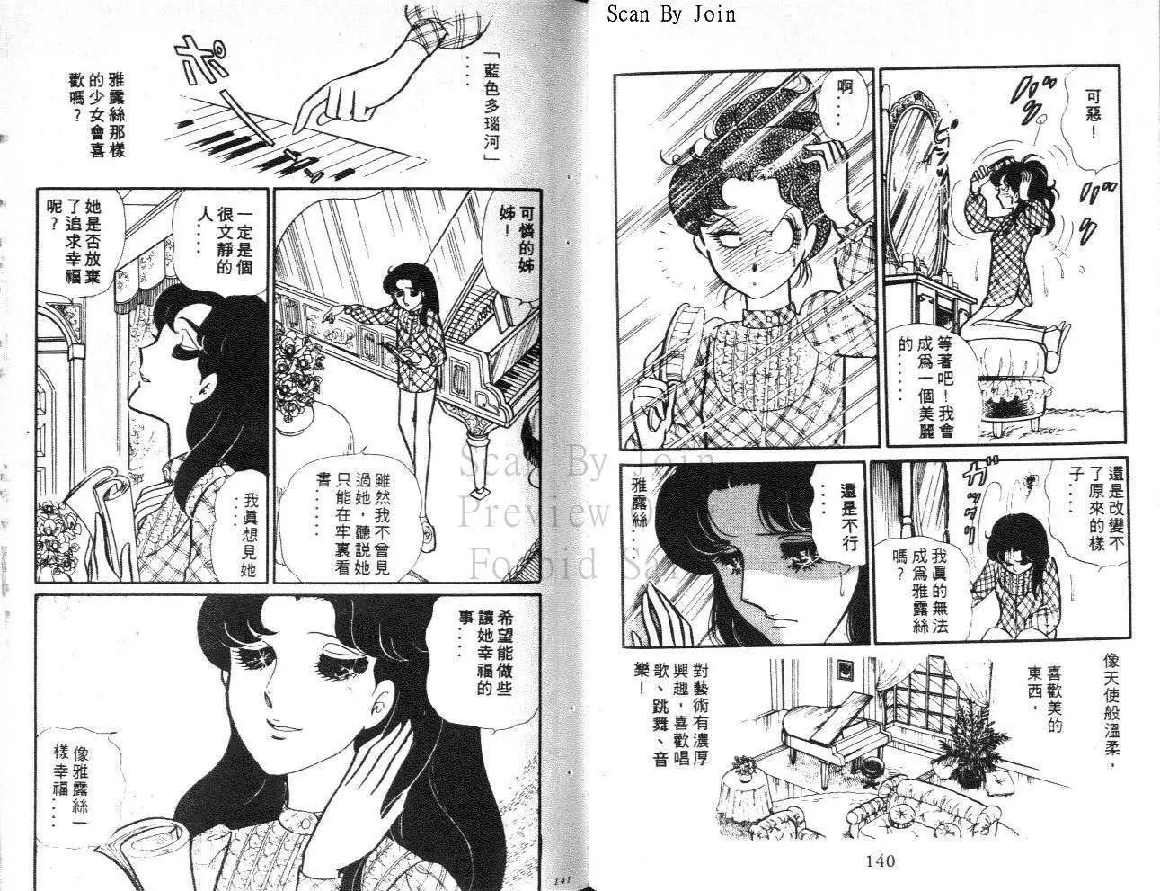 第24卷
