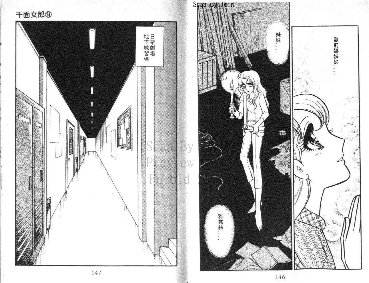 第24卷