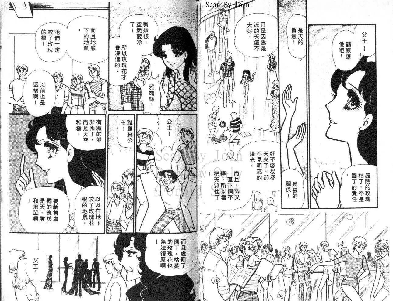 第24卷