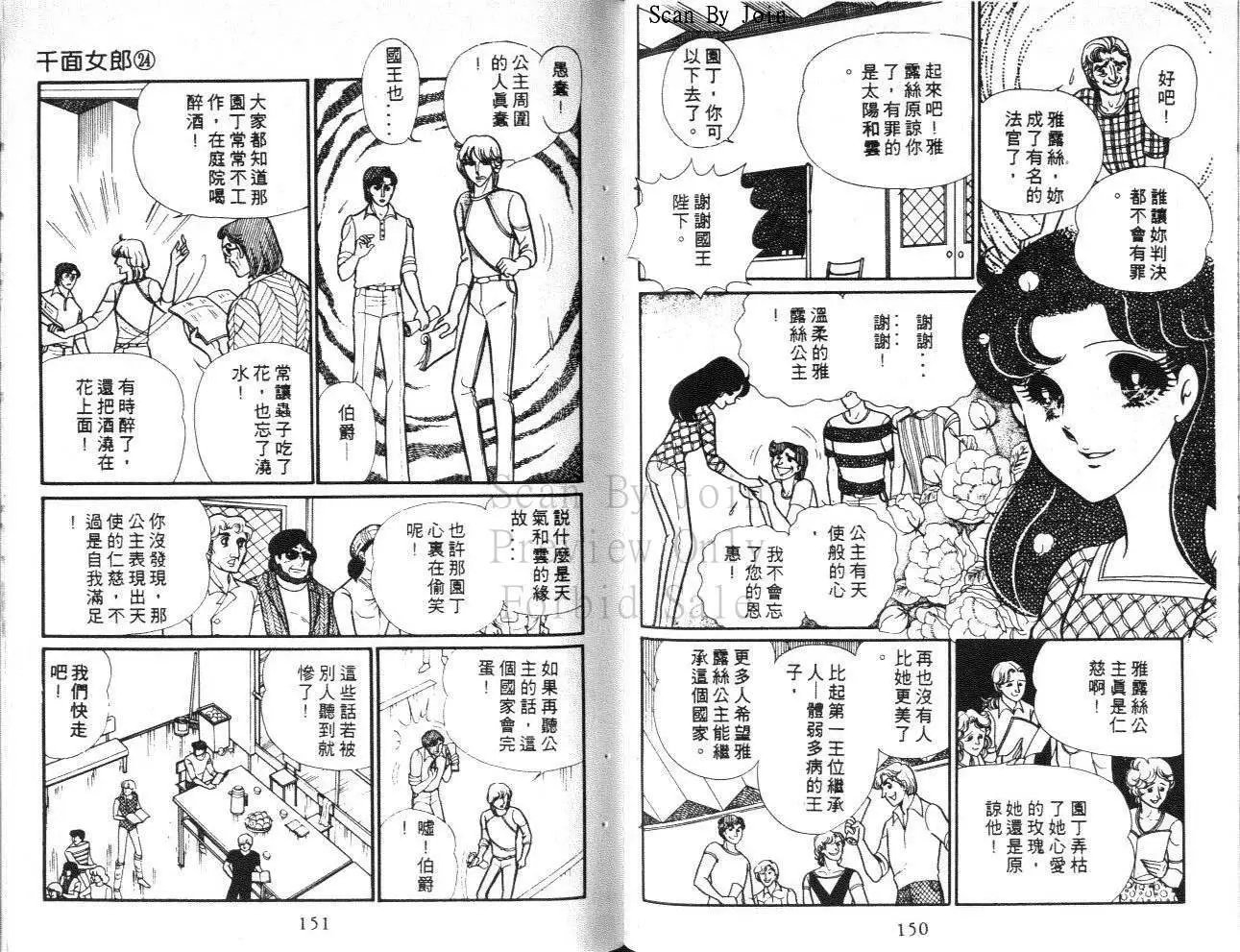 第24卷