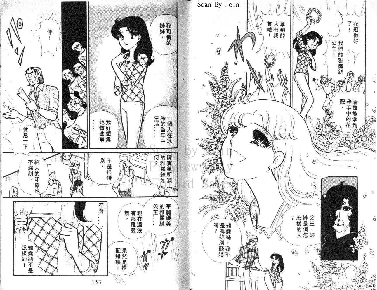 第24卷