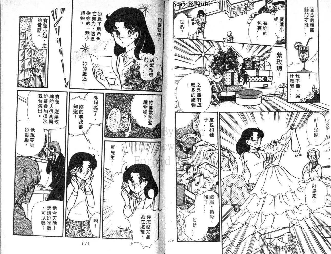 第24卷