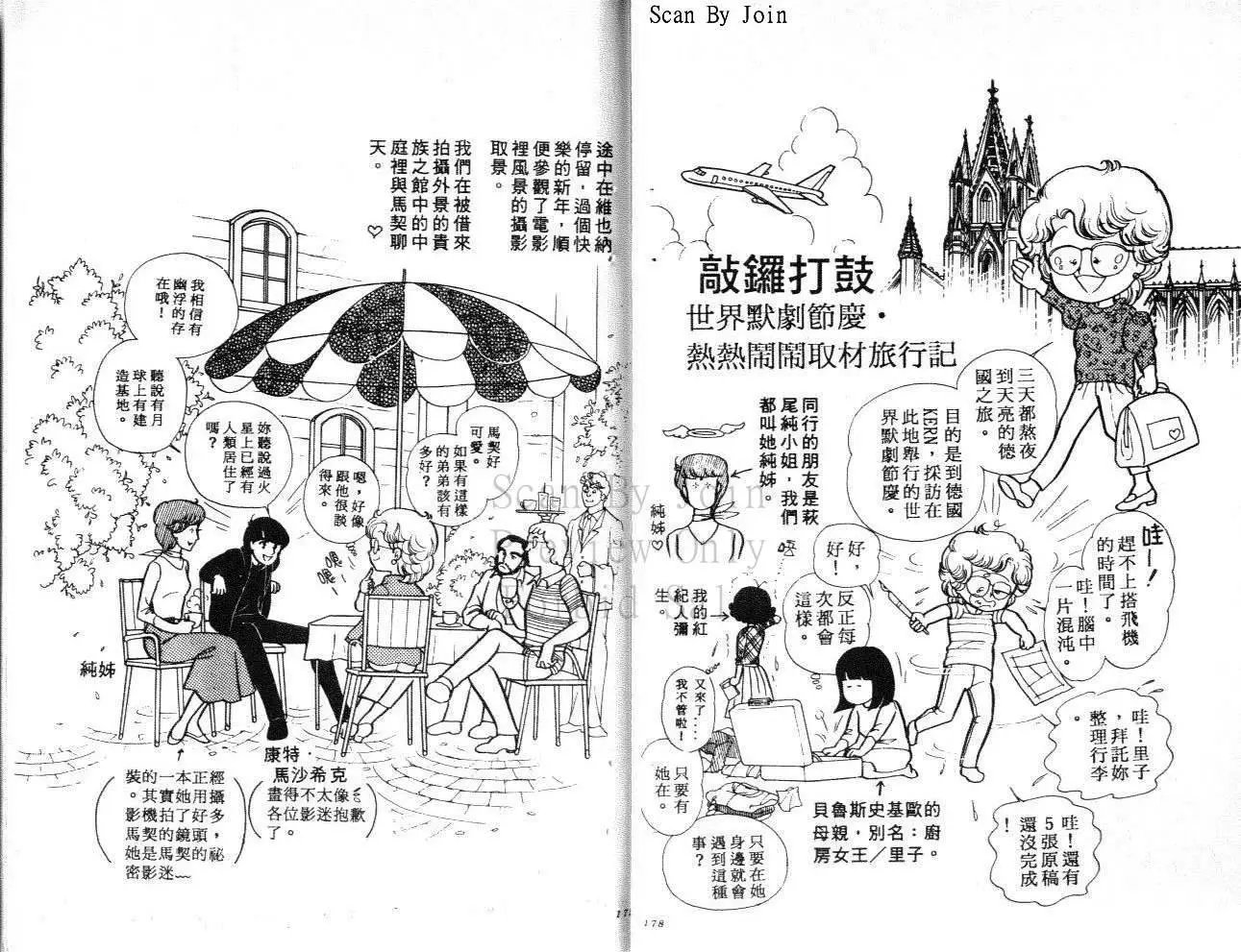 第24卷
