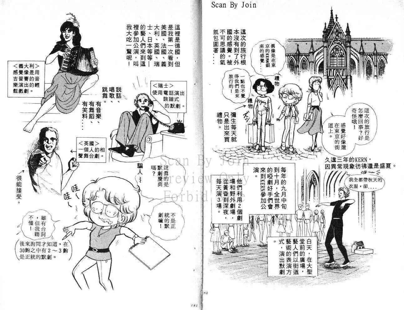 第24卷