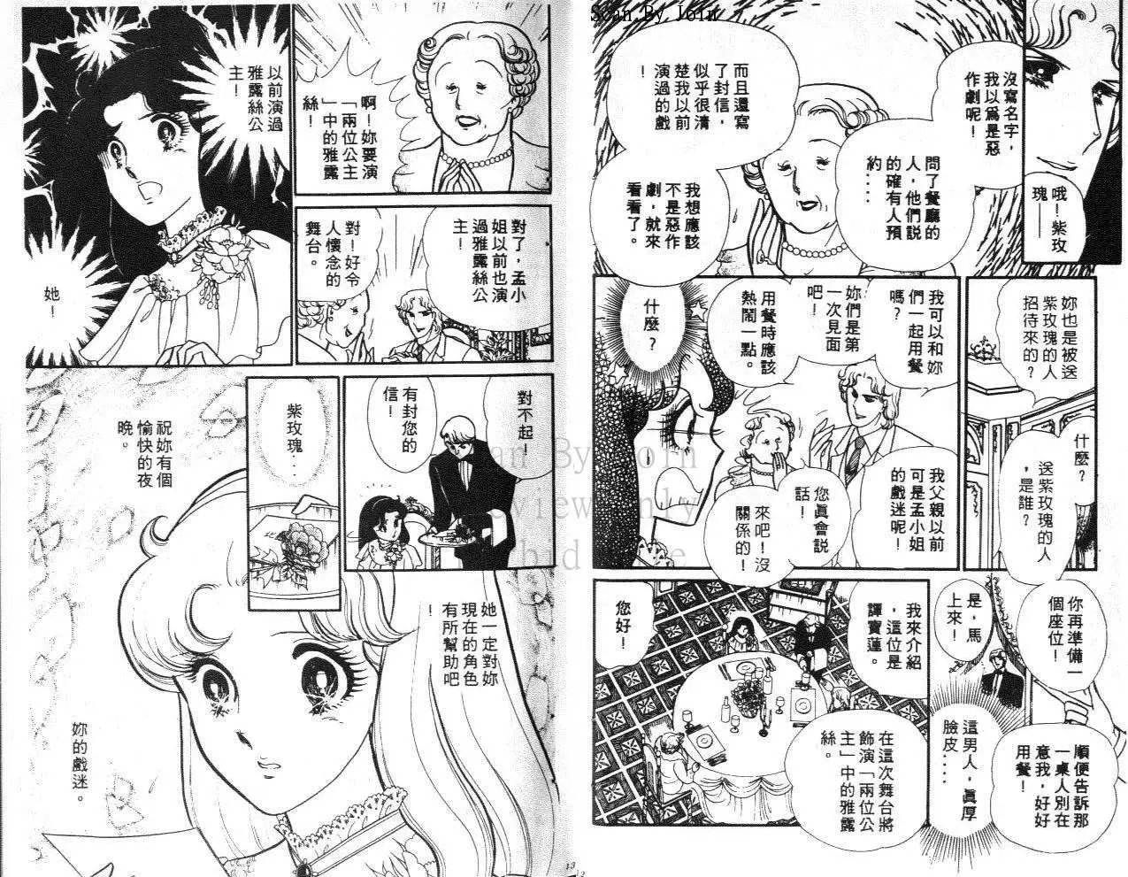 第25卷