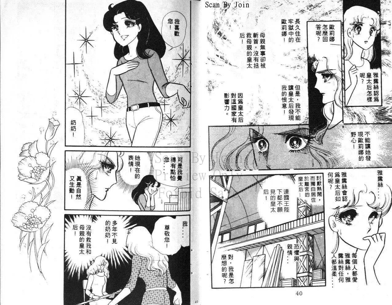 第25卷