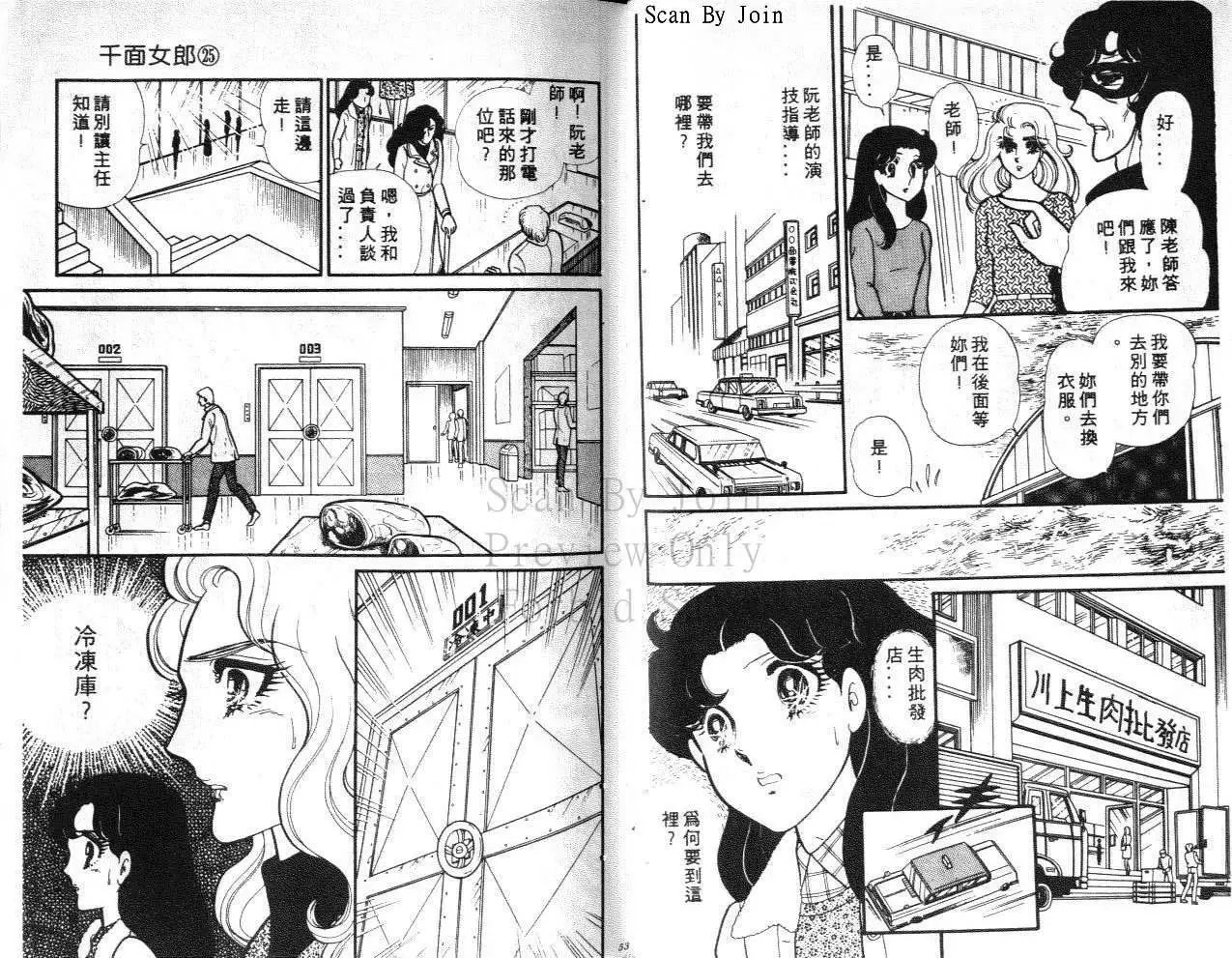 第25卷
