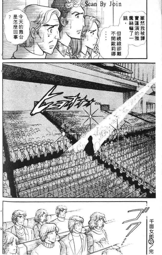 第25卷
