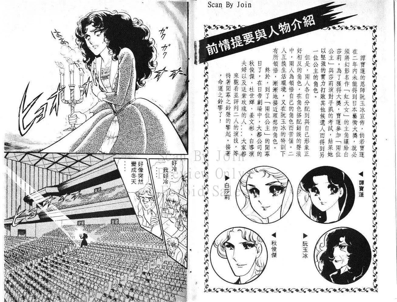 第26卷