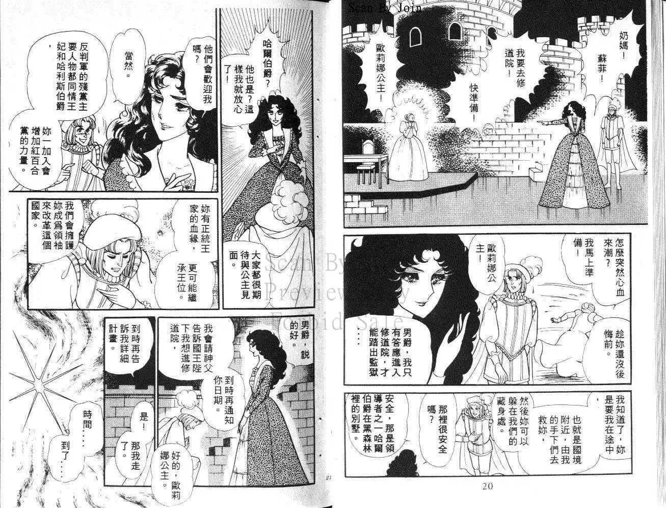 第26卷