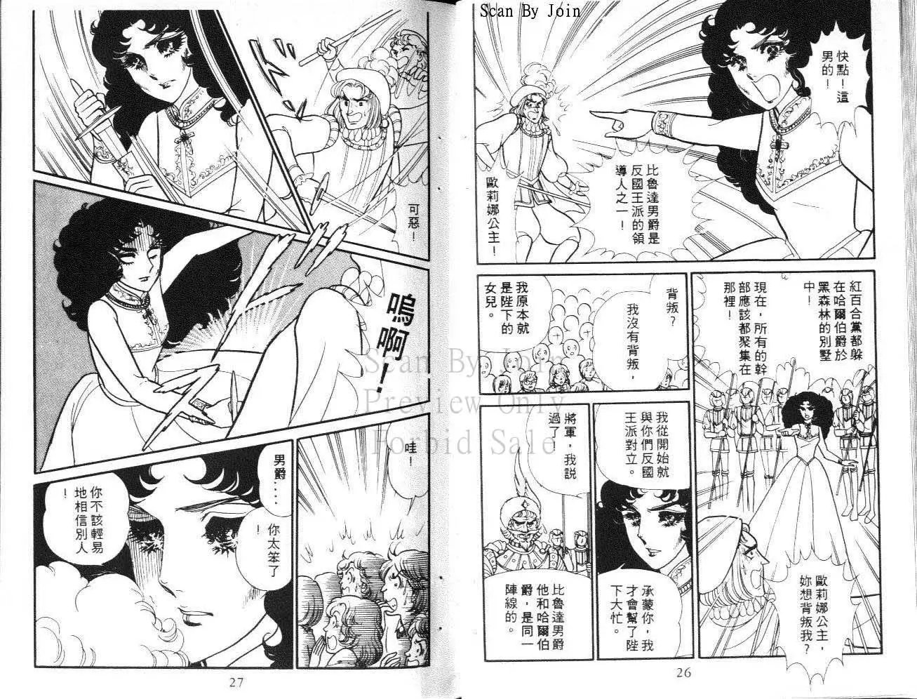 第26卷