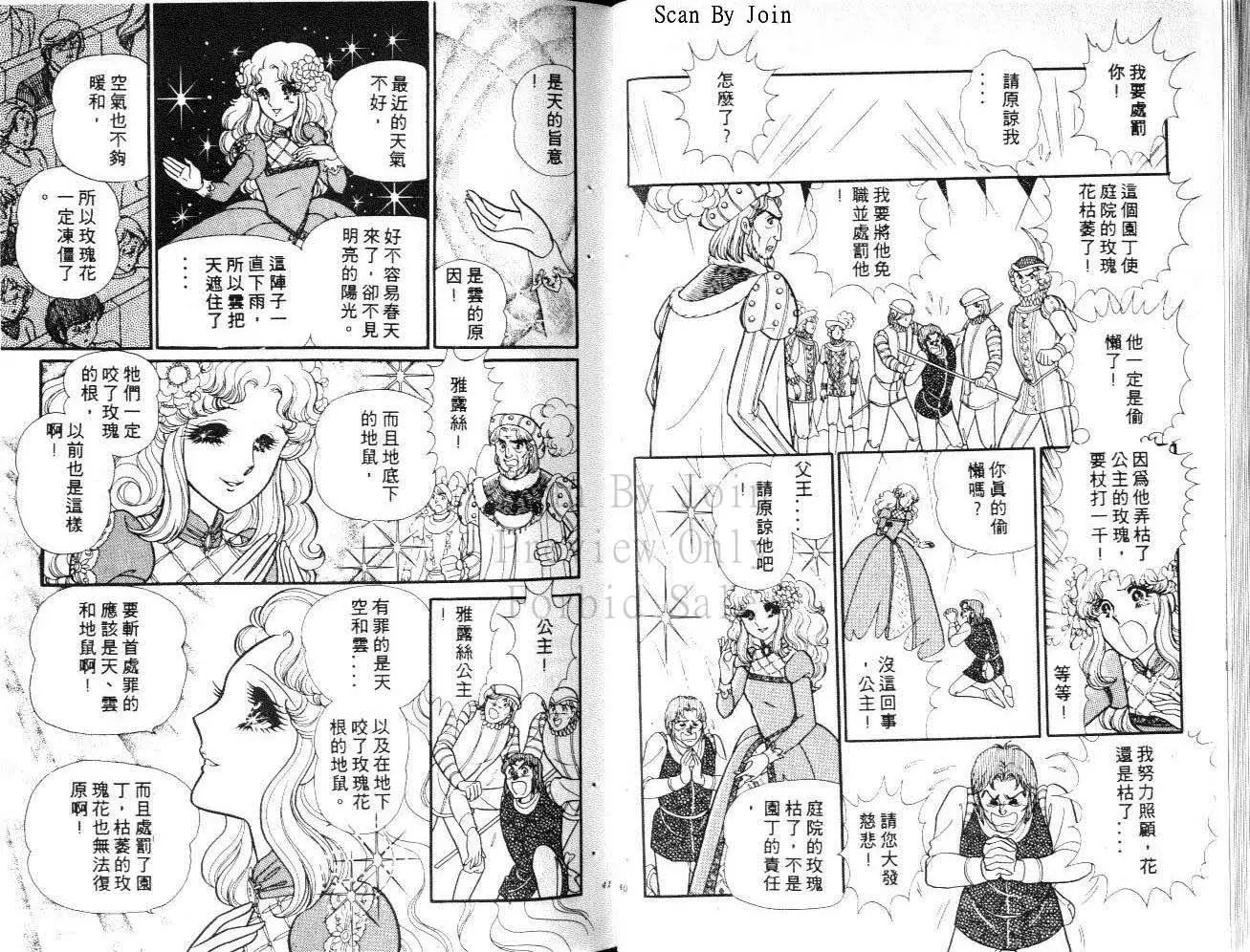 第26卷