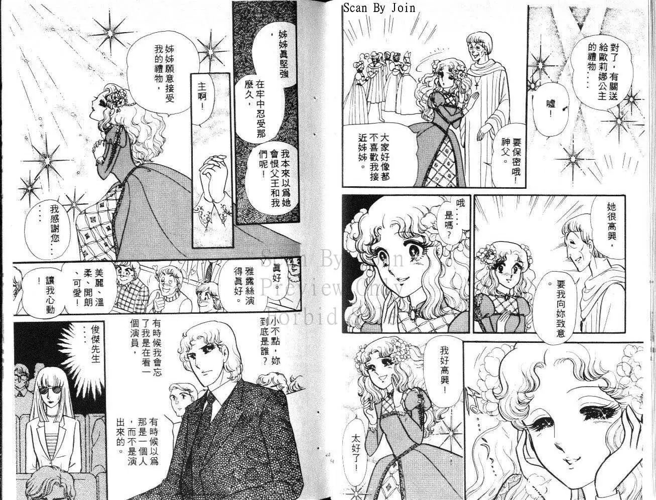 第26卷
