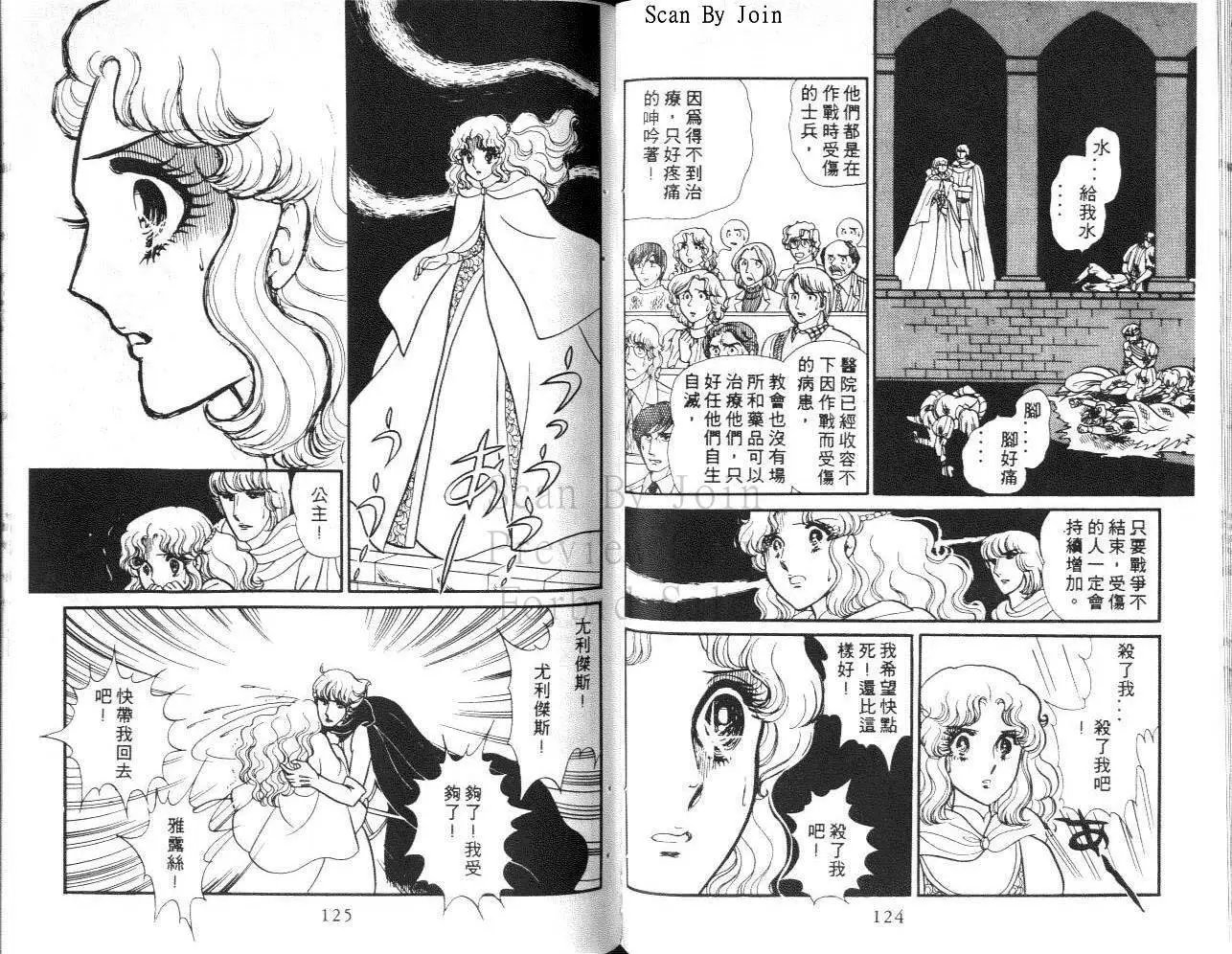 第26卷