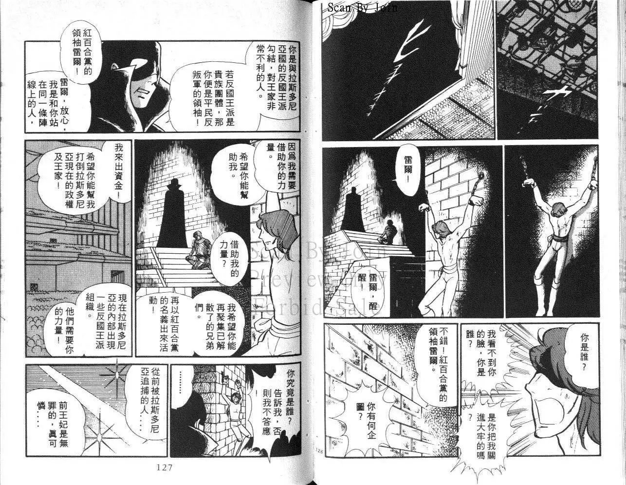 第26卷