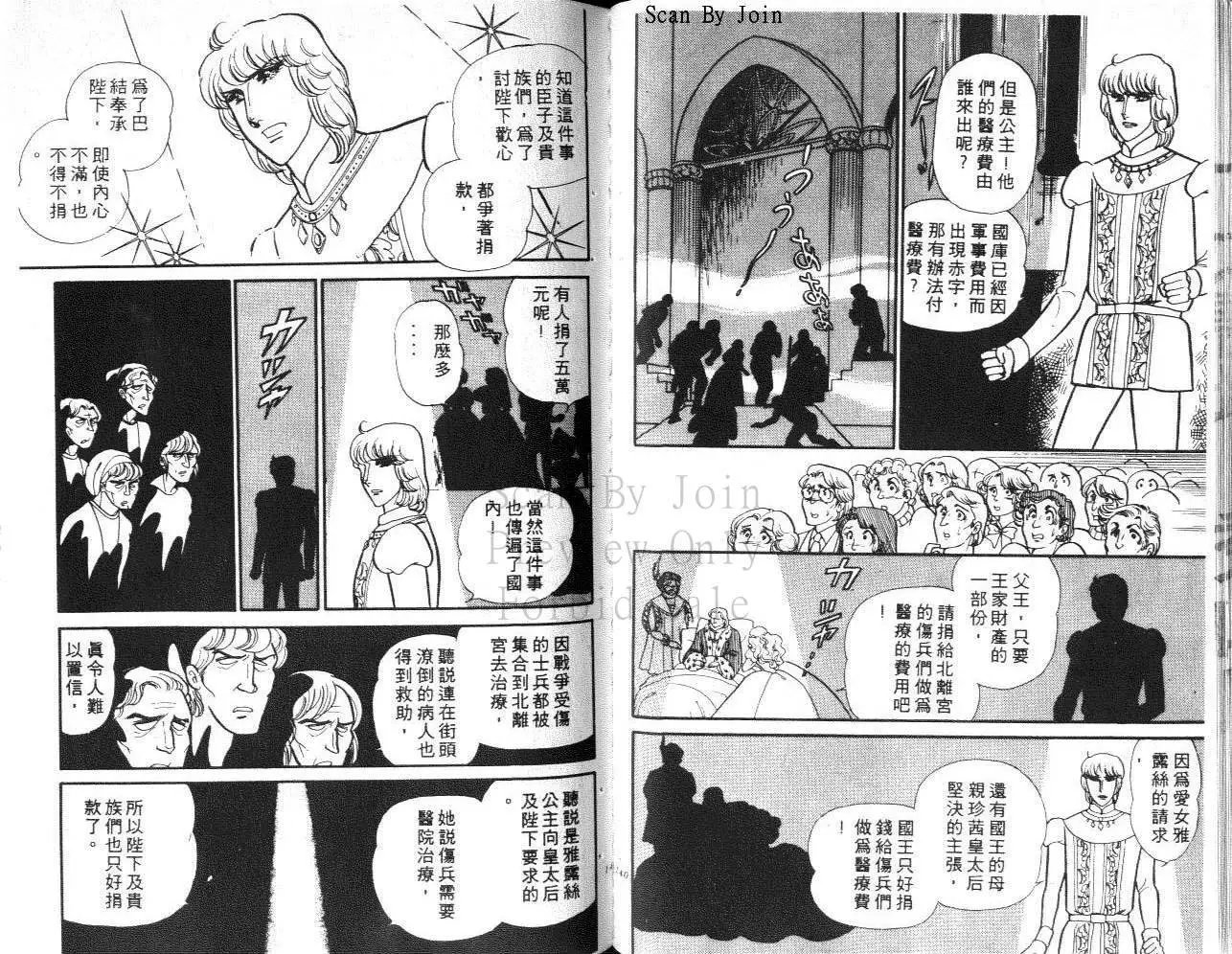 第26卷