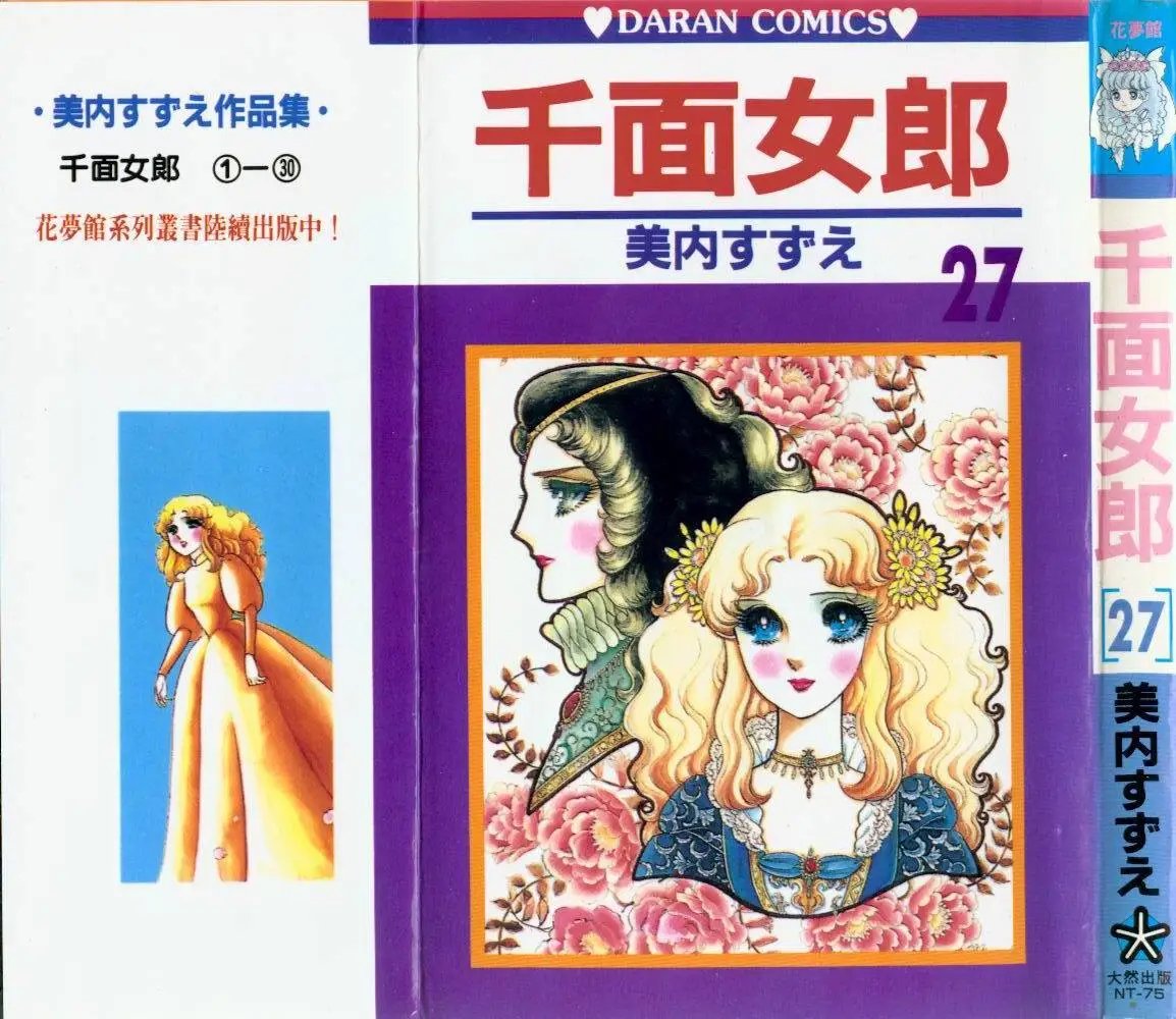 第27卷