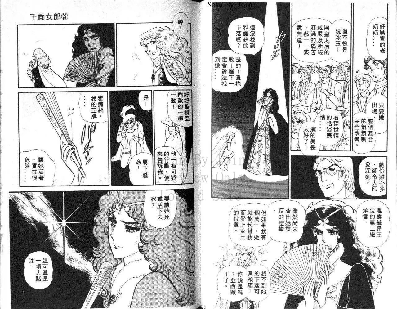 第27卷