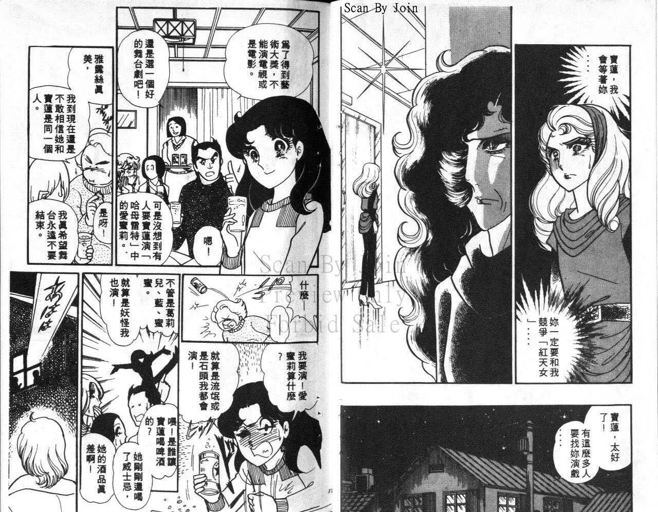 第28卷