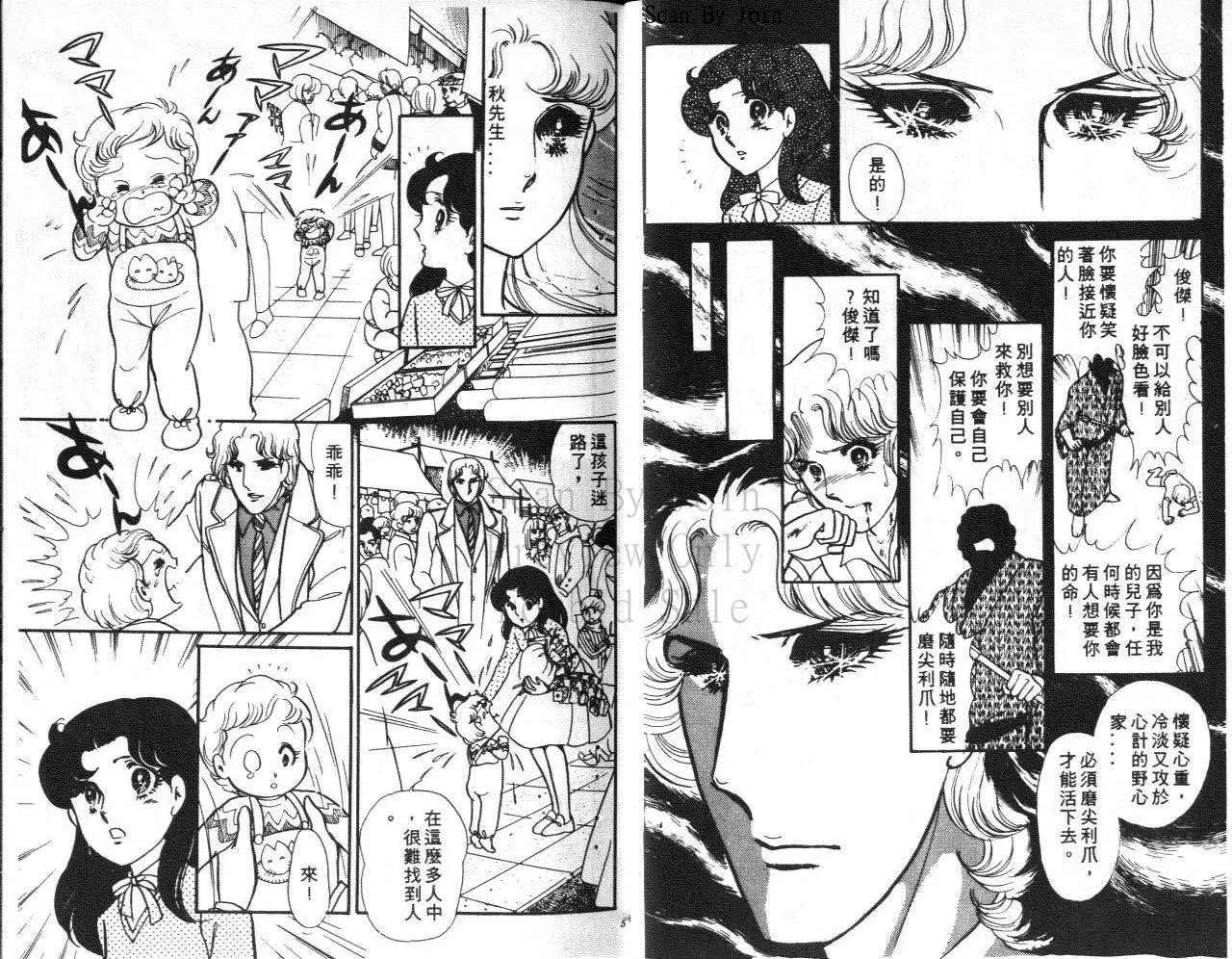 第28卷