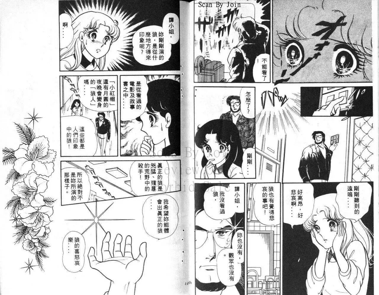 第28卷