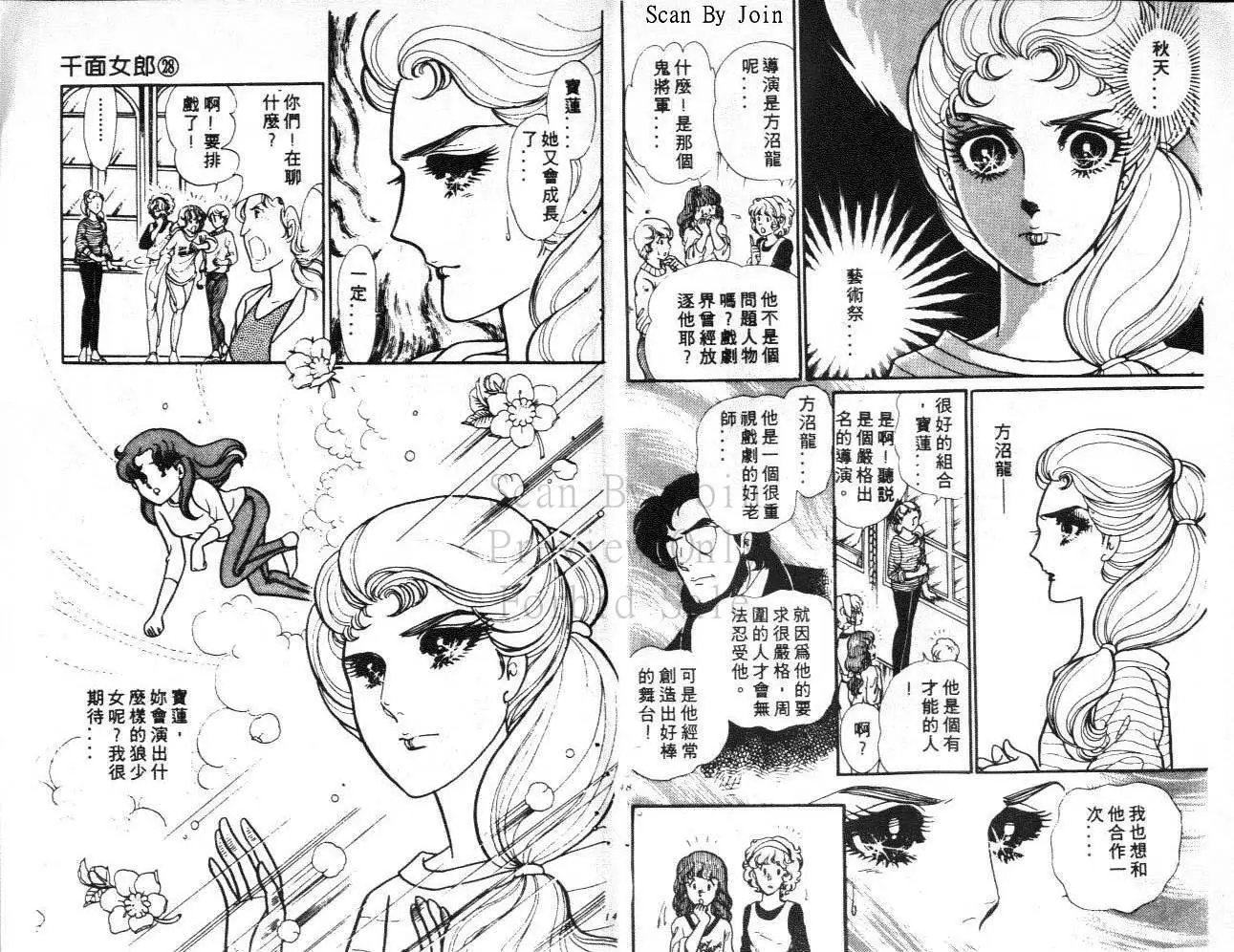 第28卷