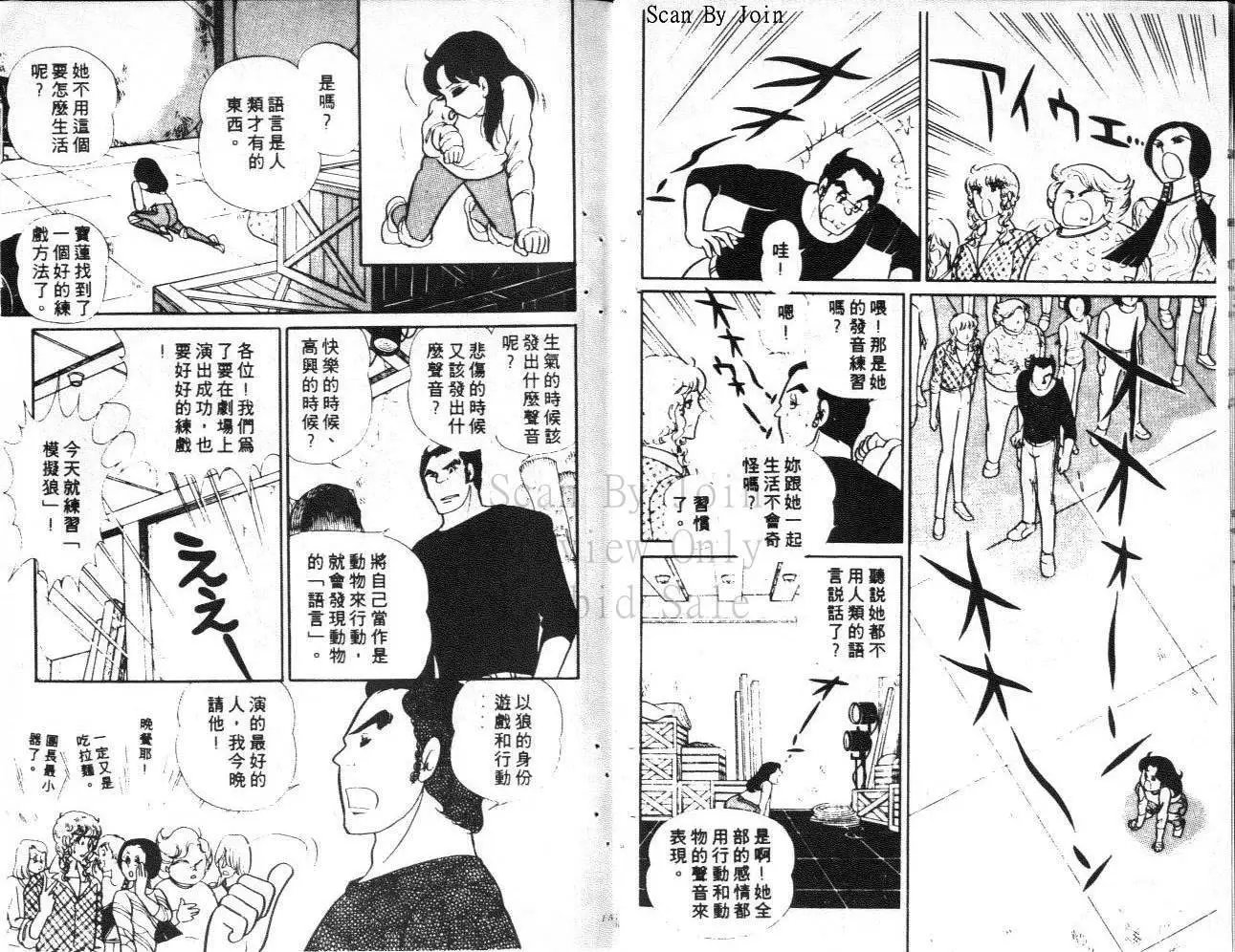 第28卷
