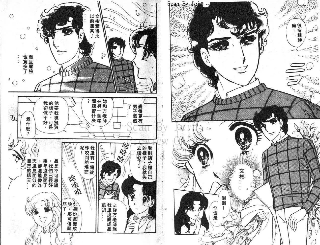 第29卷