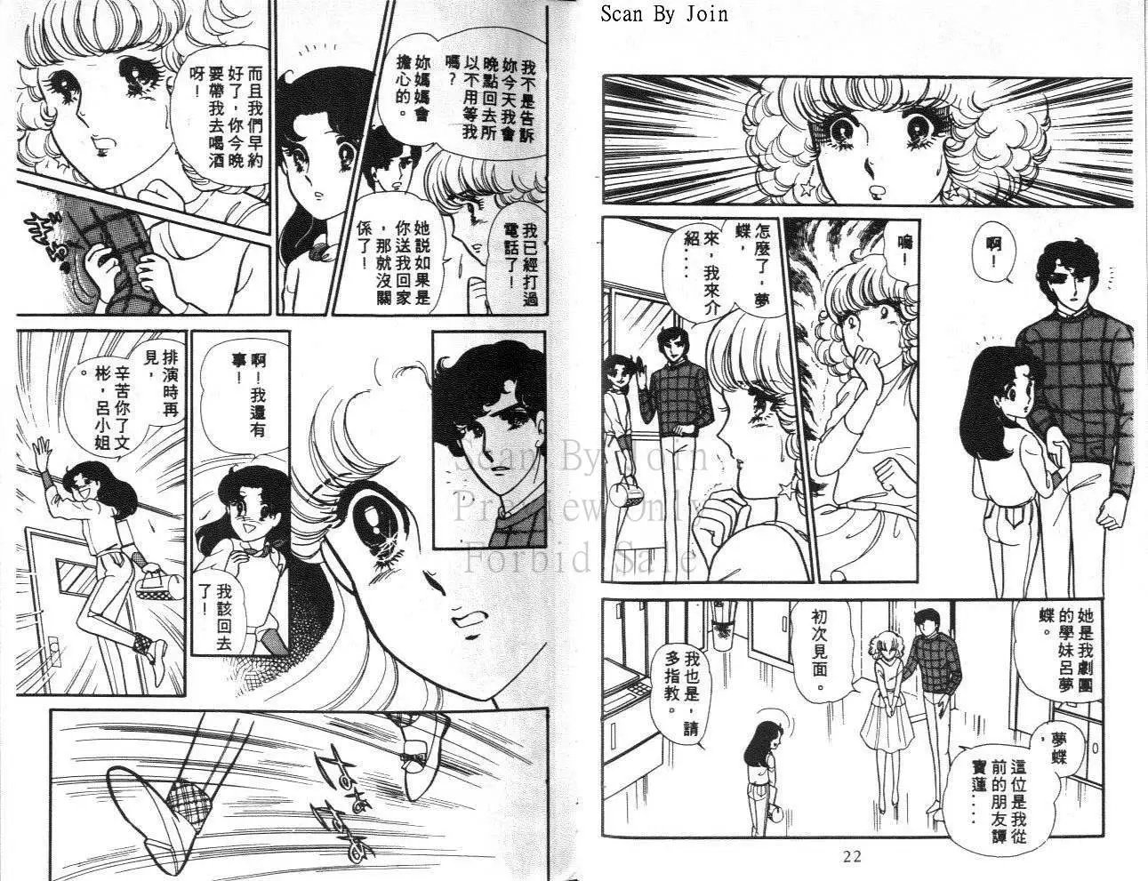 第29卷