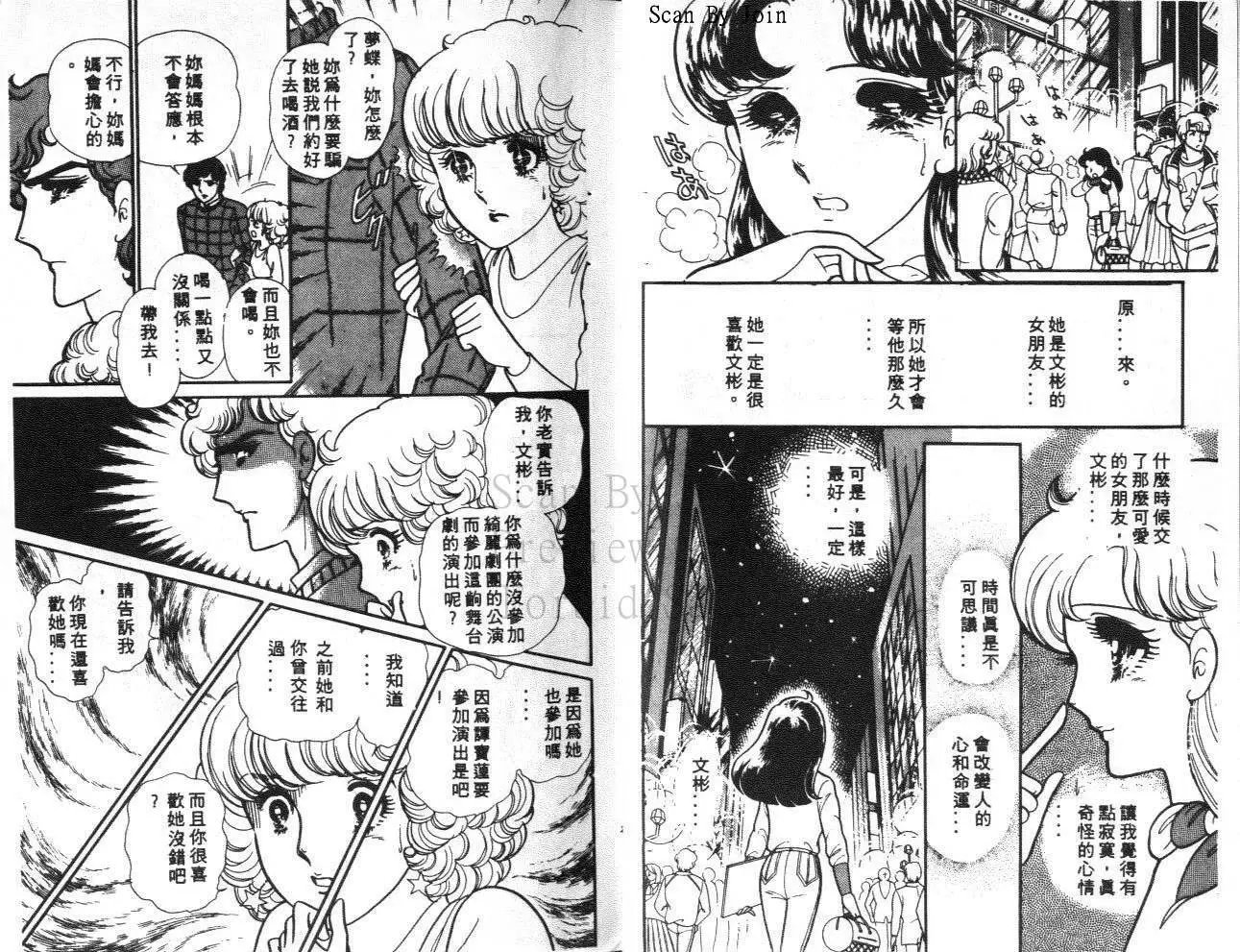 第29卷