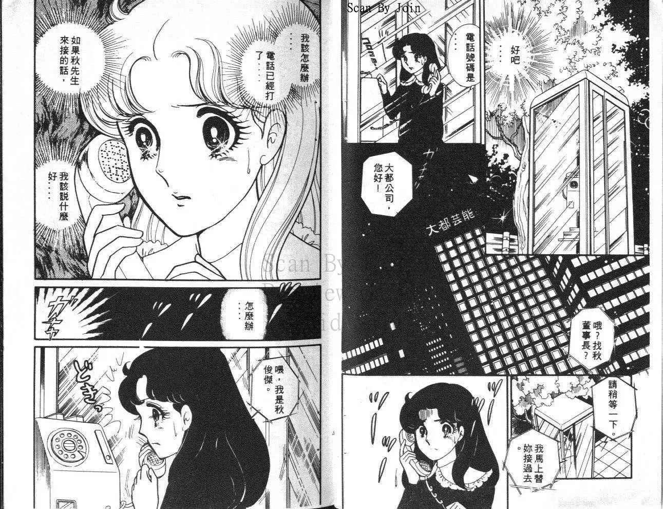 第29卷