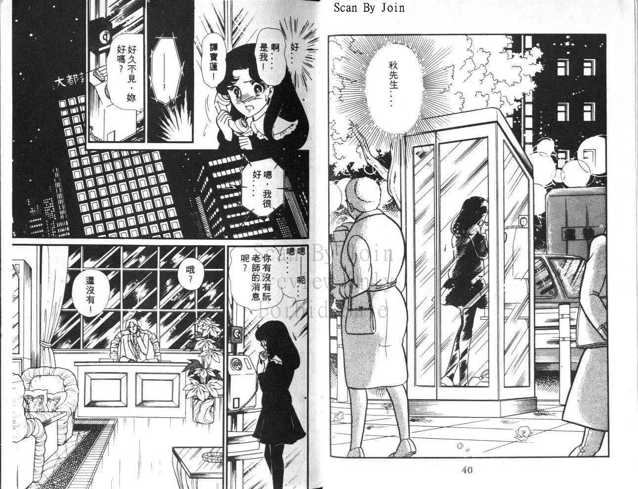第29卷