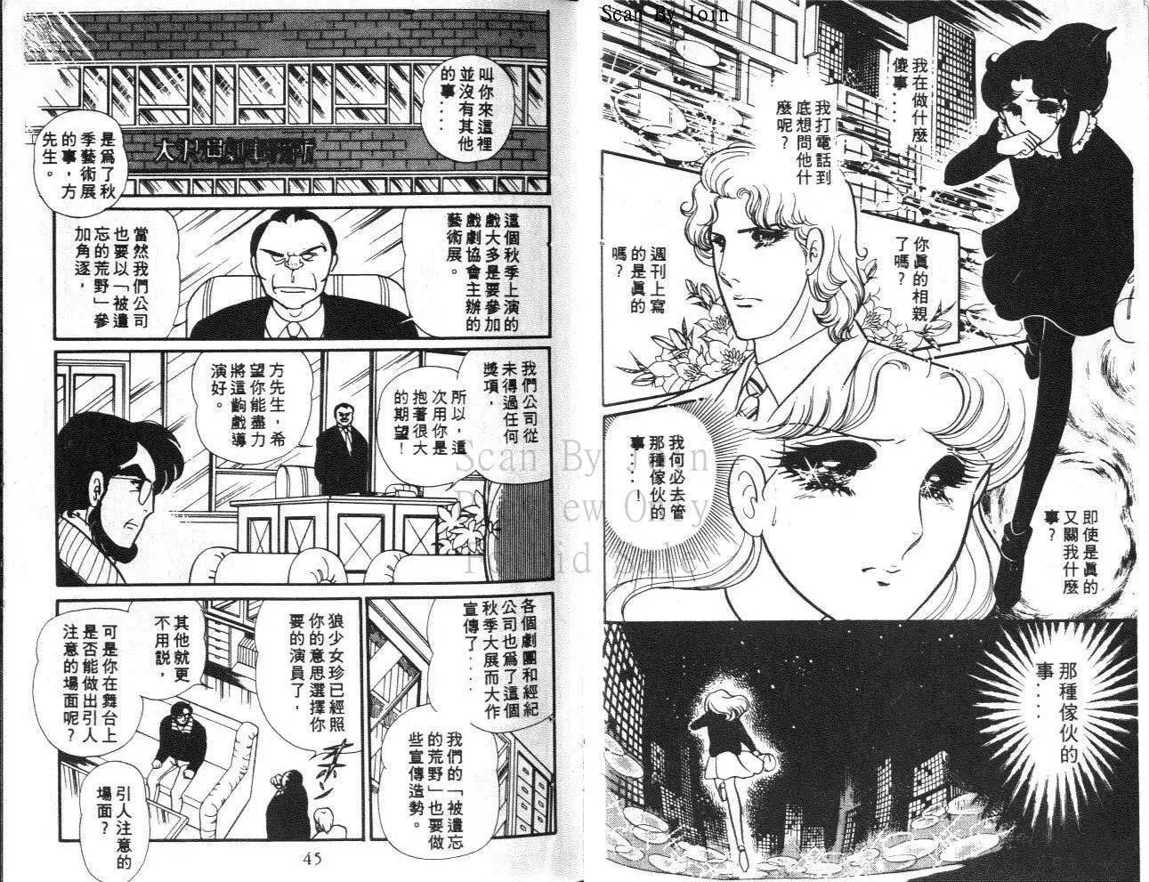 第29卷