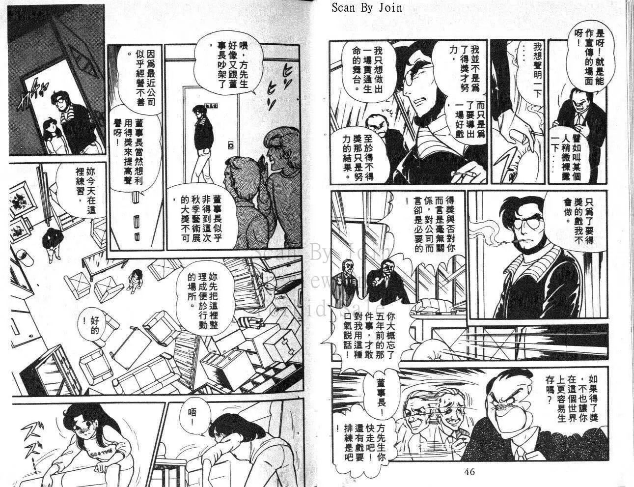 第29卷