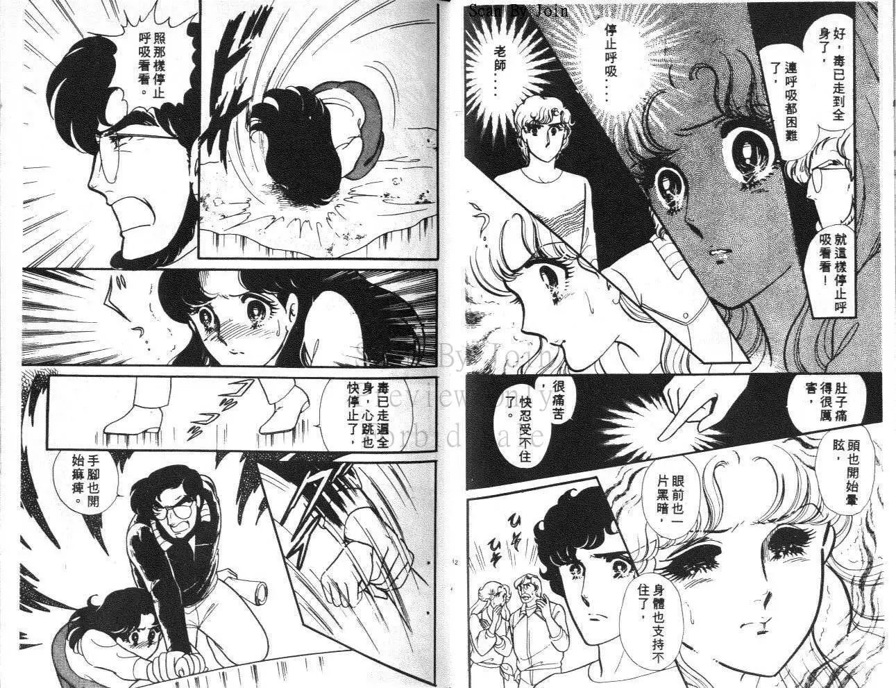 第29卷