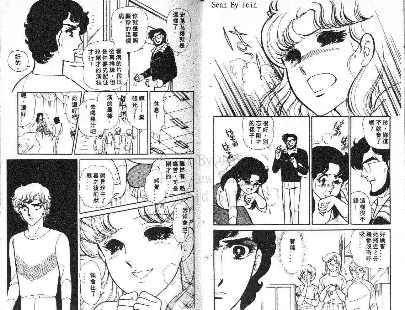第29卷