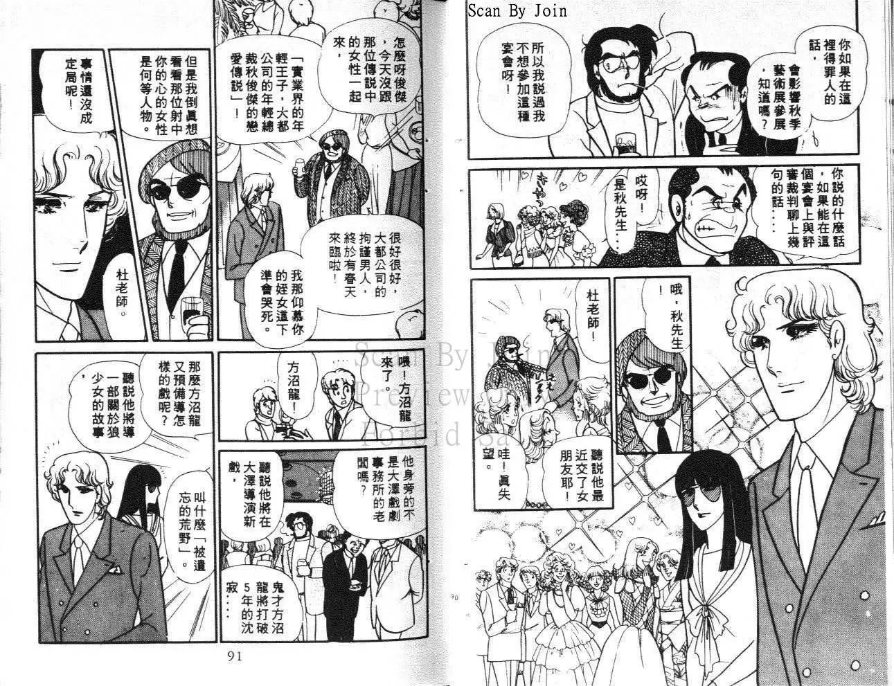 第29卷