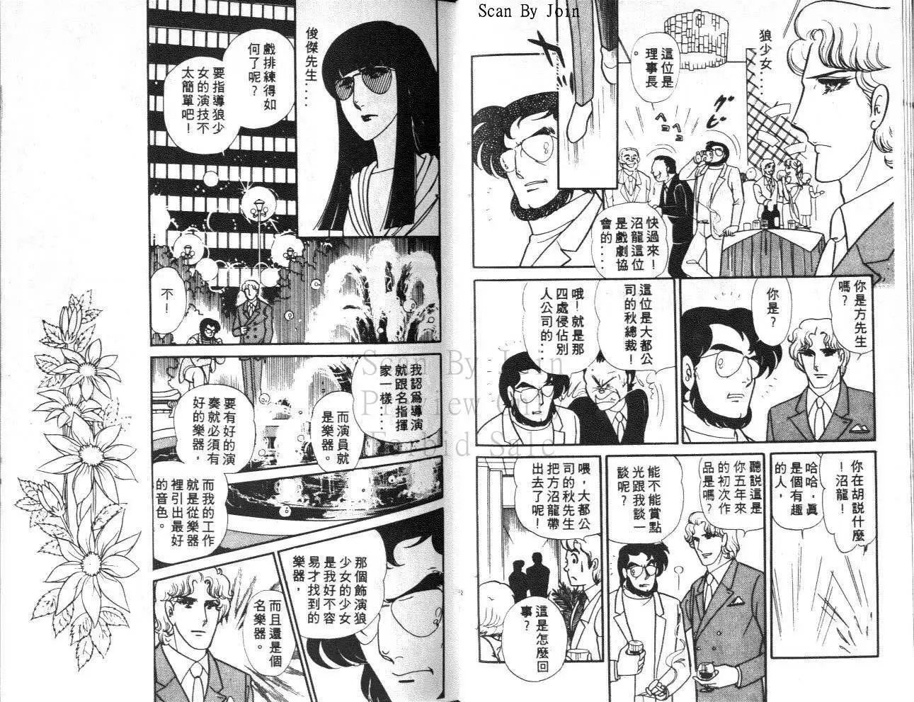 第29卷