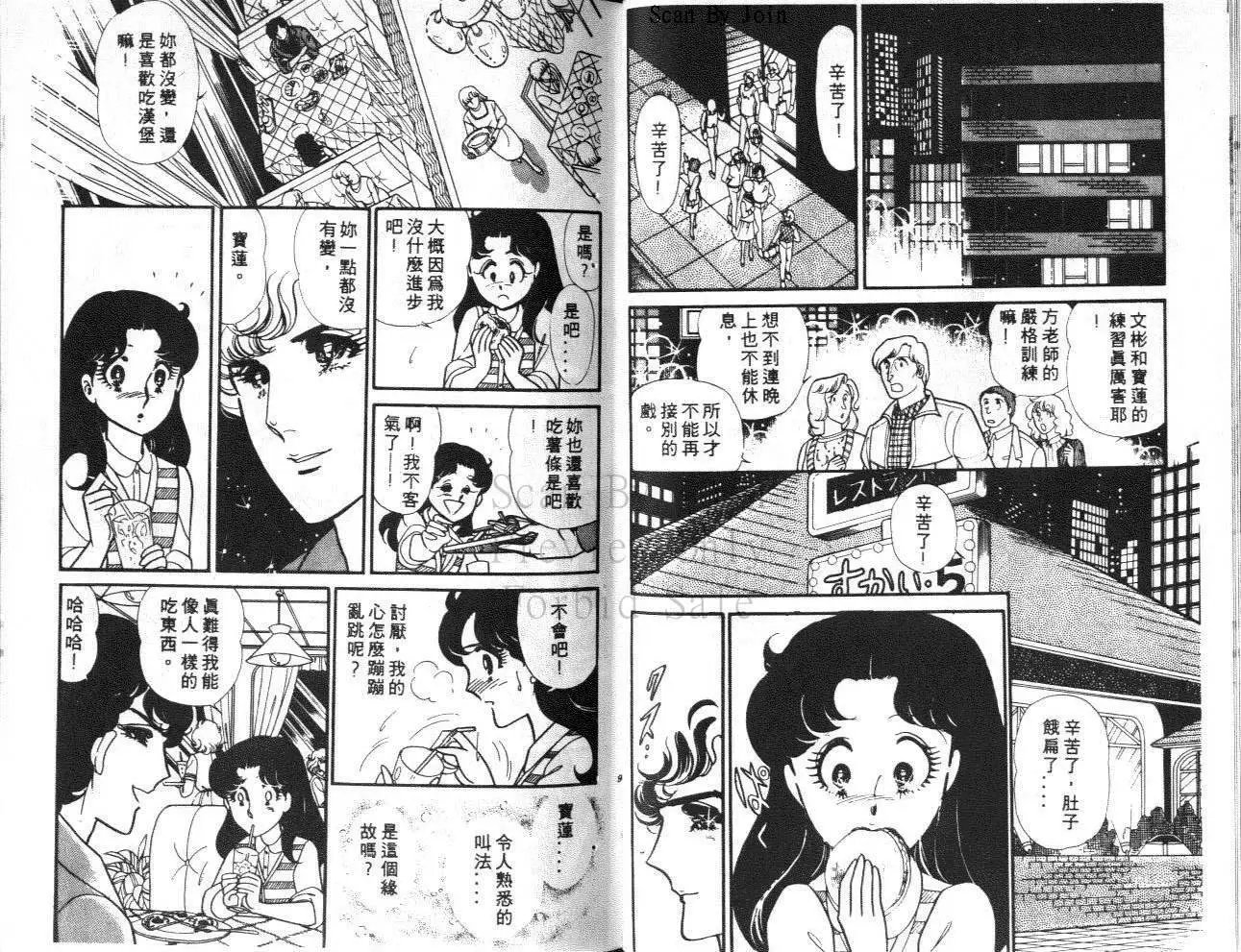 第29卷
