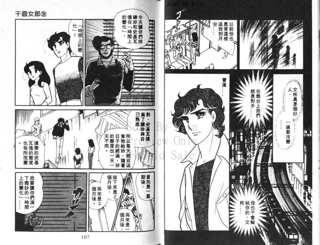 第29卷