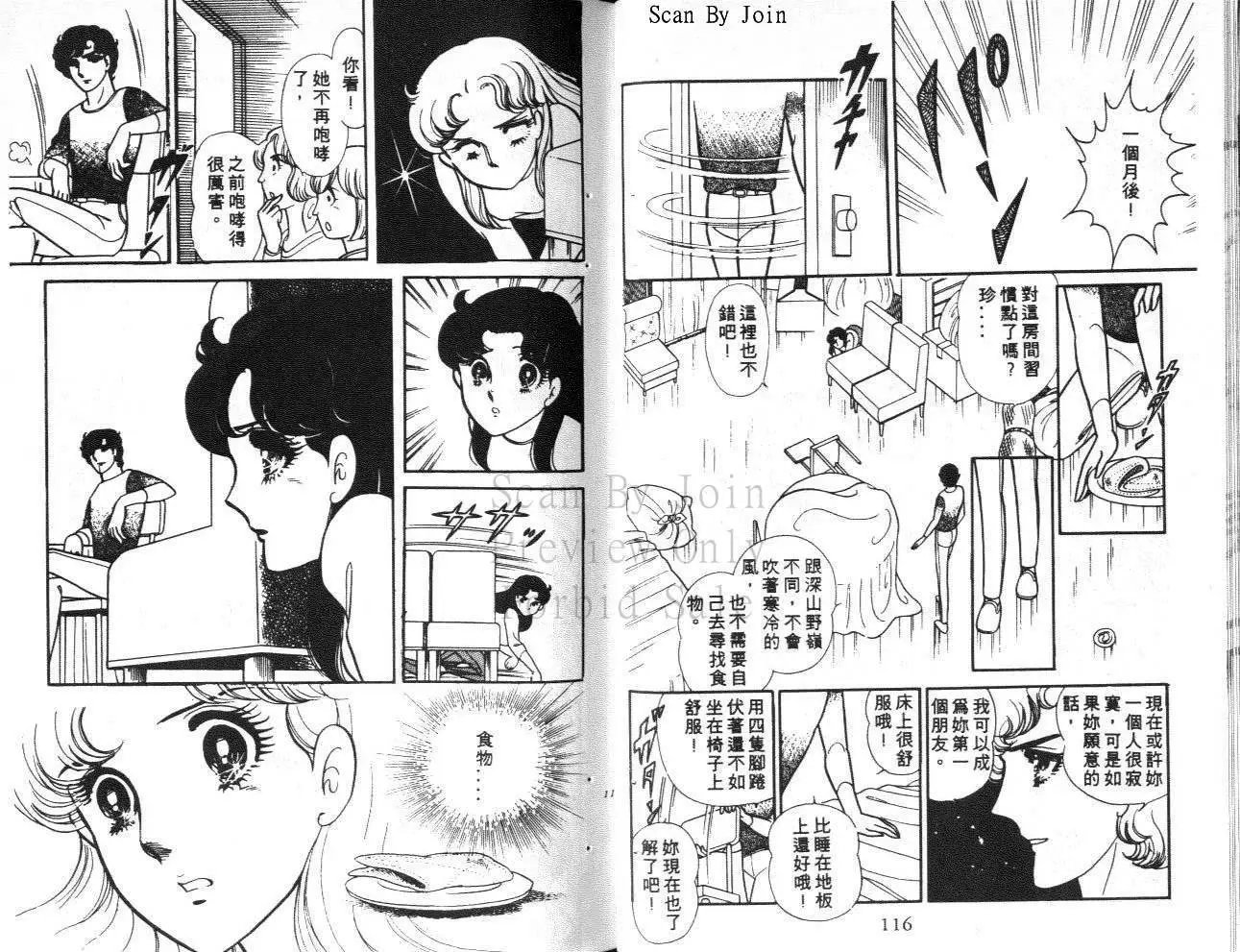 第29卷