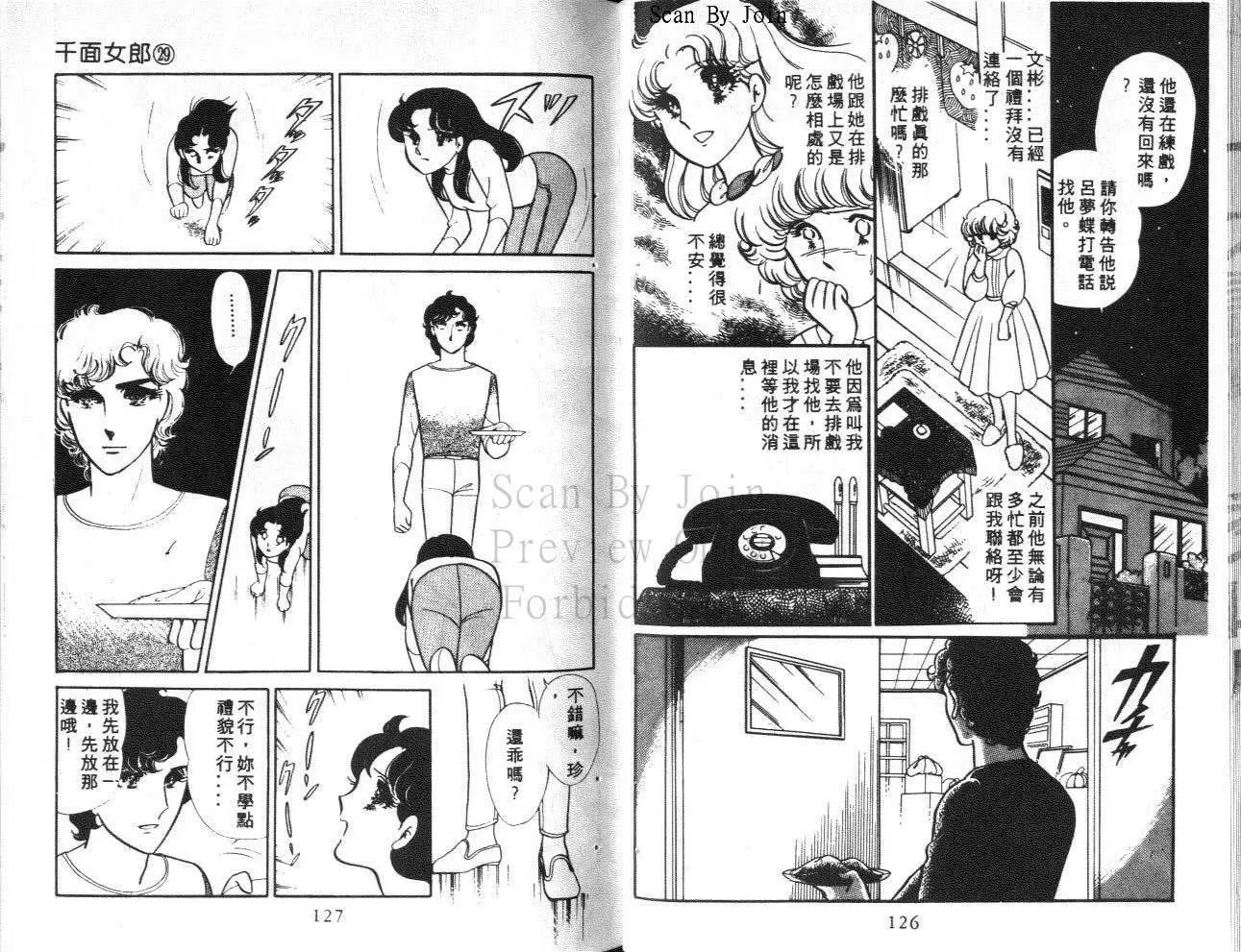 第29卷