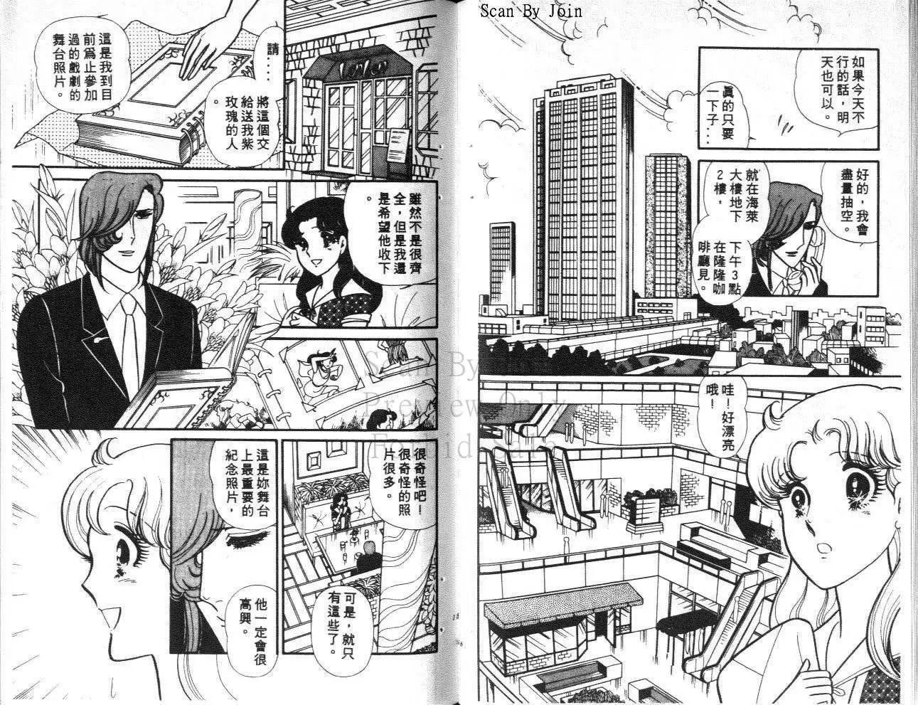 第29卷