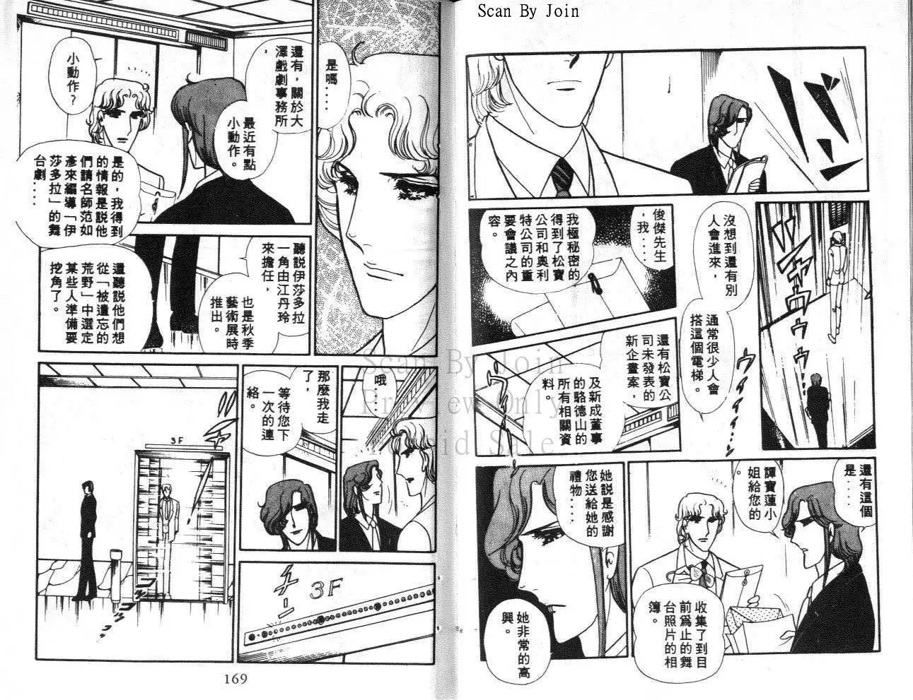 第29卷