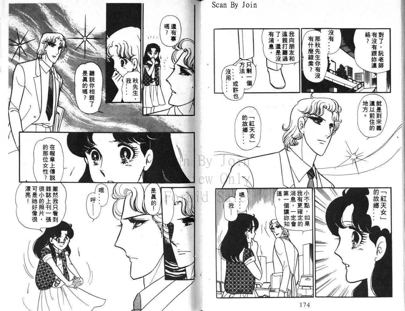第29卷